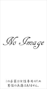 No Image（女性専用の衣装）